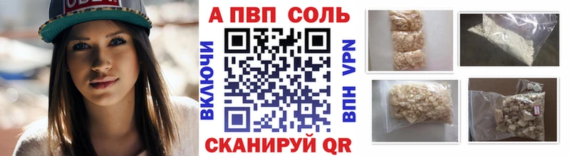 A-PVP СК  Купить  Суоярви 