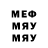 Метамфетамин мет draven wulf