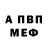 A-PVP мука Aisha Kerei