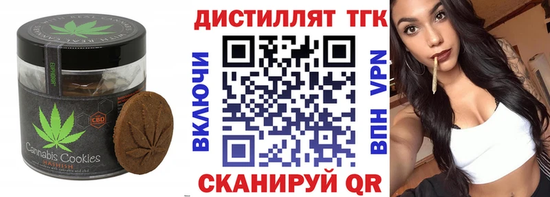 Canna-Cookies конопля  Купить закладки  Суоярви 