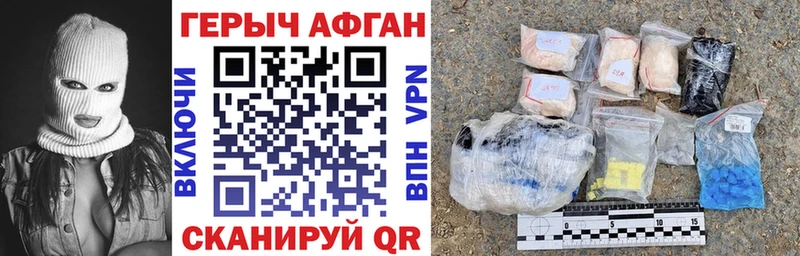 Героин хмурый  Купить закладки  Суоярви 