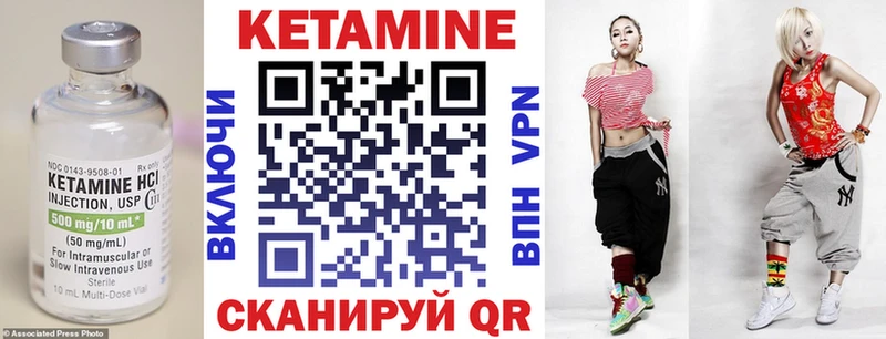 Кетамин ketamine  Купить  Суоярви 