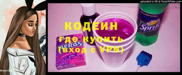 героин Аркадак
