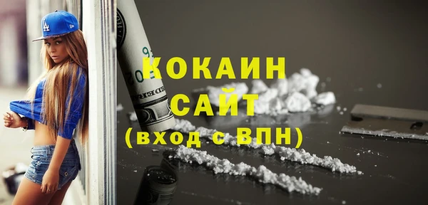 гашишное масло Арсеньев