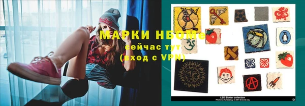 Альфа ПВП Армянск