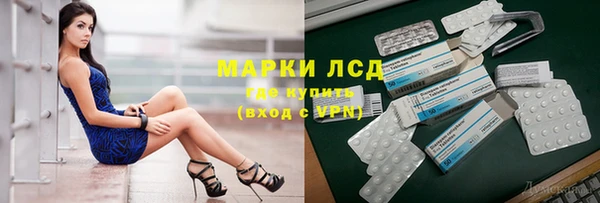 Альфа ПВП Армянск