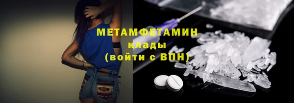 гашишное масло Арсеньев