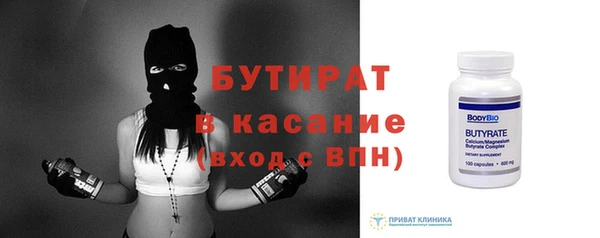 гашишное масло Арсеньев