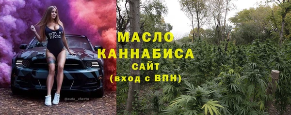 гашишное масло Арсеньев