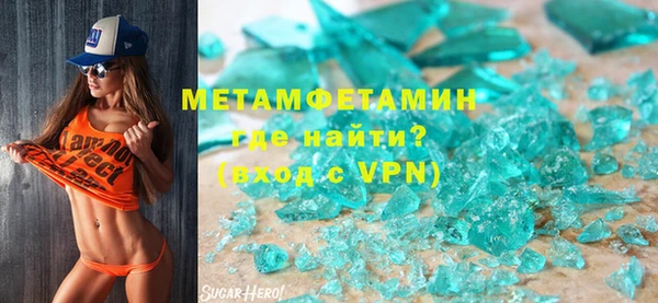 Альфа ПВП Армянск