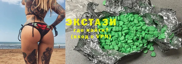 гашишное масло Арсеньев