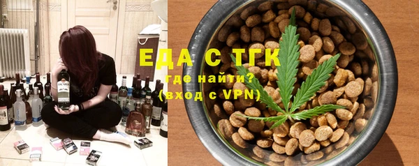 гашишное масло Арсеньев