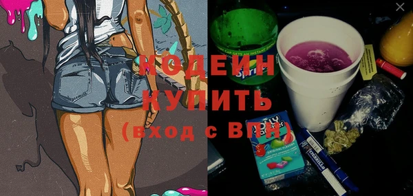 Альфа ПВП Армянск