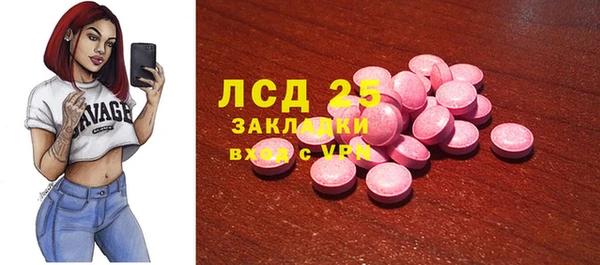 гашишное масло Арсеньев