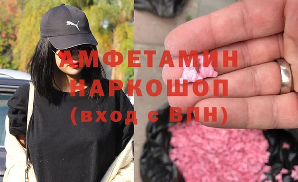 Альфа ПВП Армянск
