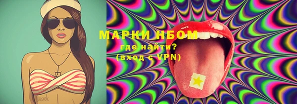 гашишное масло Арсеньев