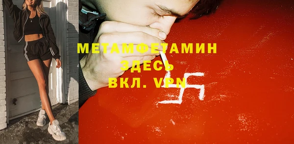 Альфа ПВП Армянск