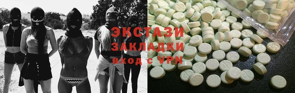 гашишное масло Арсеньев