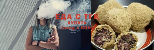 гашишное масло Арсеньев