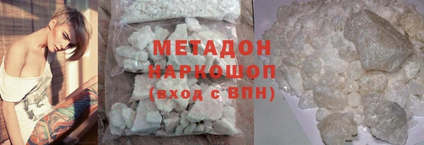 гашишное масло Арсеньев