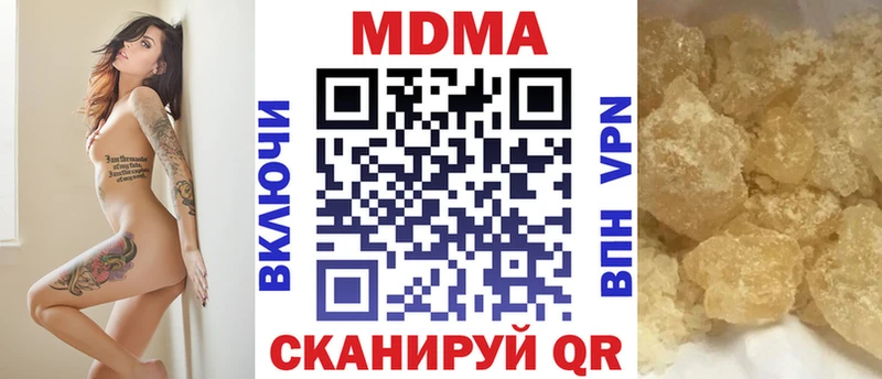 Купить  Суоярви  MDMA кристаллы 